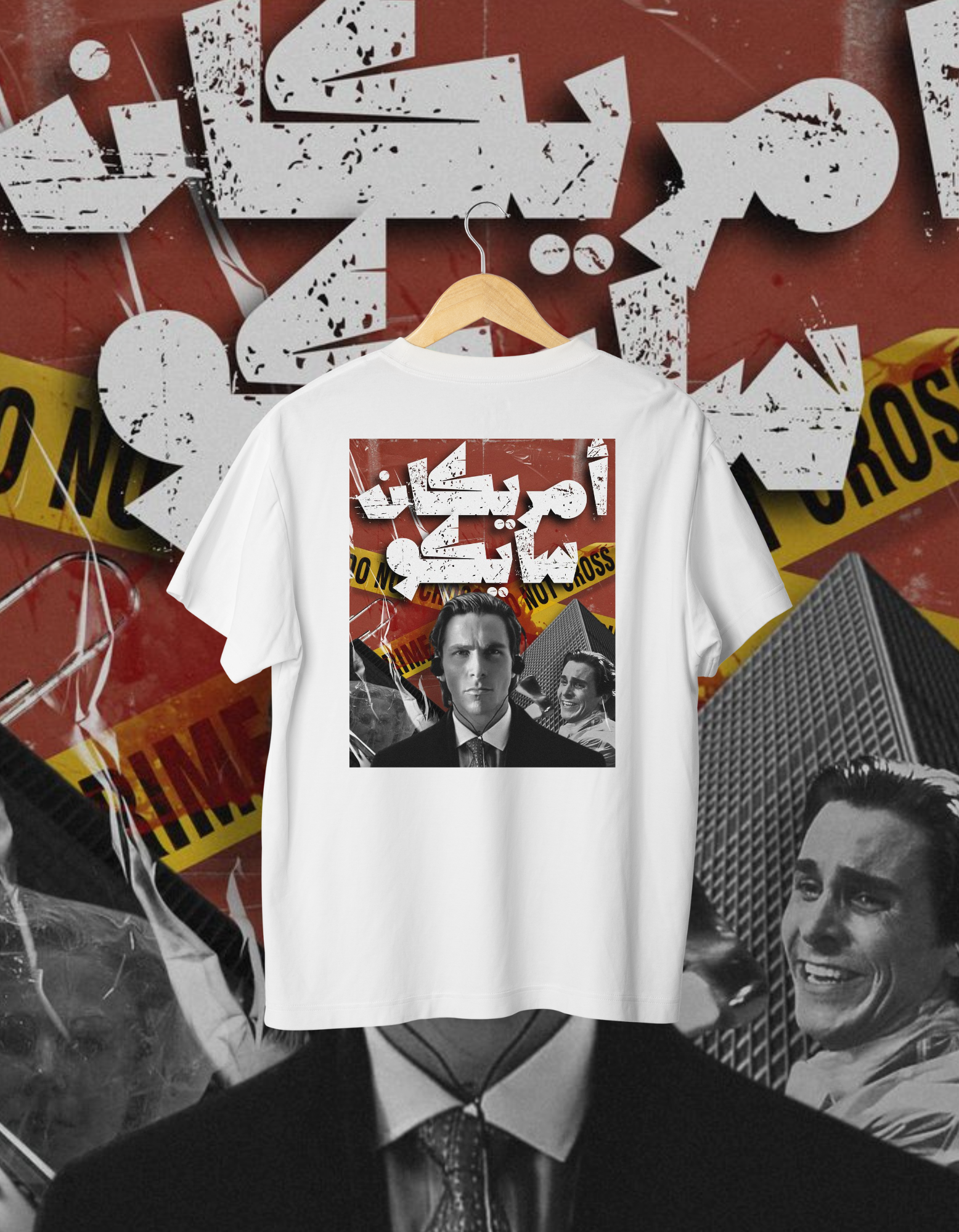 American Psycho Urdu T-Shirt