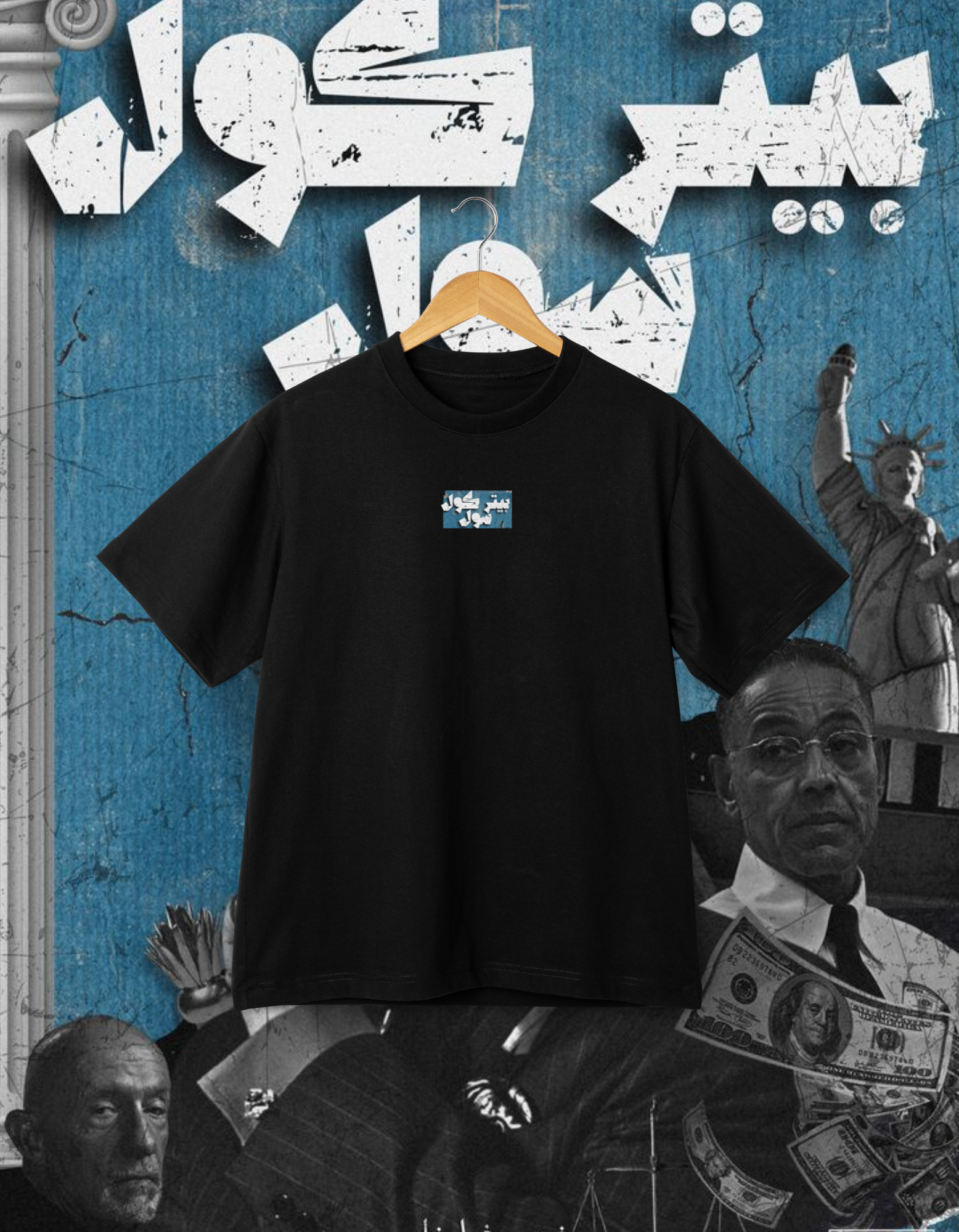 Better Call Saul: Breaking Bad T-Shirt