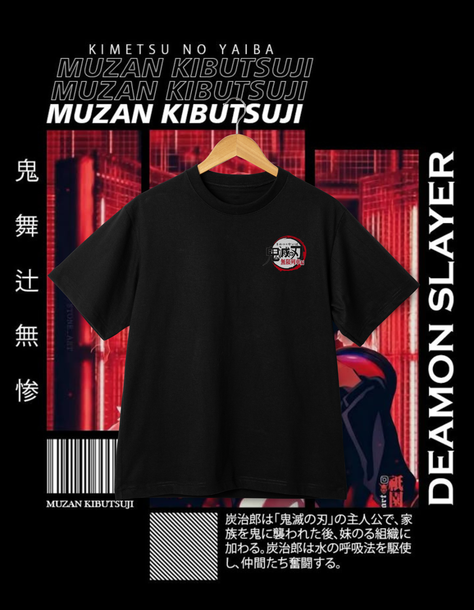 Demon Slayer Muzan Kibutsuji T-shirt