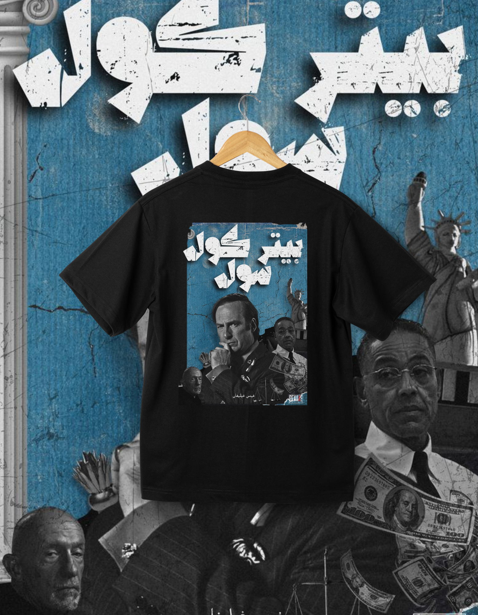 Better Call Saul: Breaking Bad T-Shirt