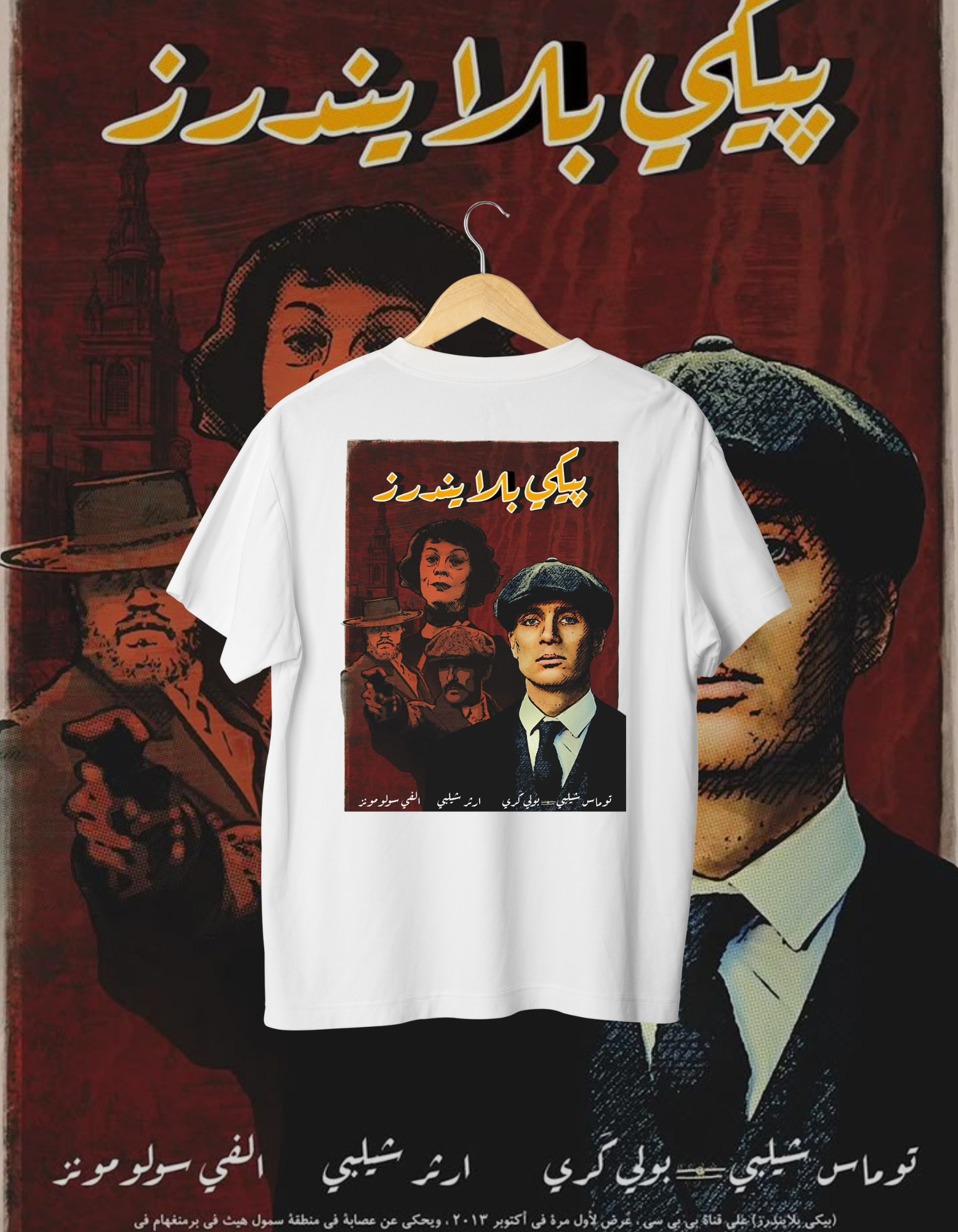 Peaky Blinders "Tommy Shelby" T-Shirt